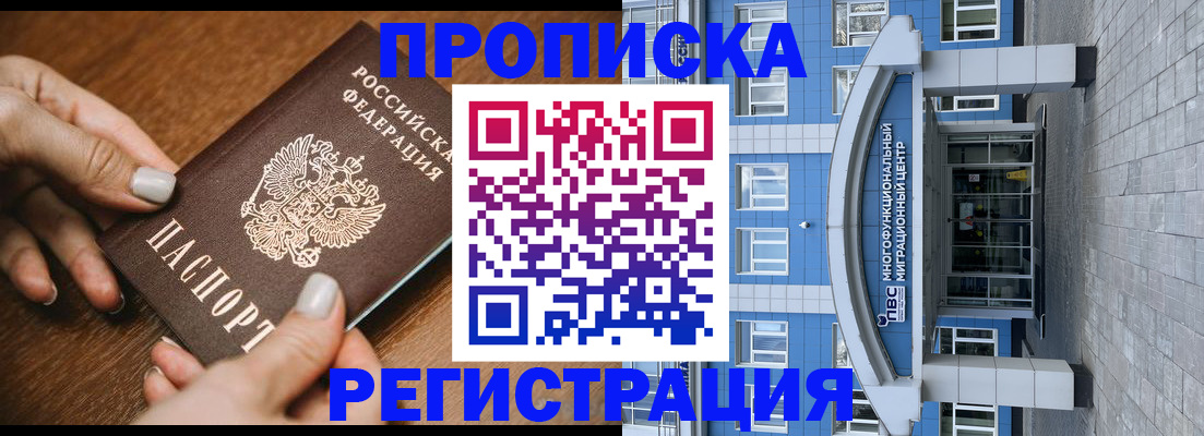 найти адрес прописки в Белёве