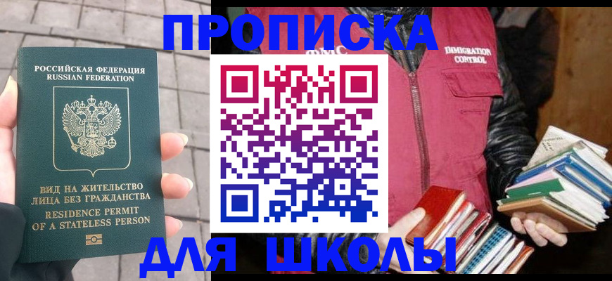 найти адрес прописки в Белёве